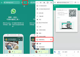 WhatsApp 网页版登陆入口(whatsapp网页版登陆入口)